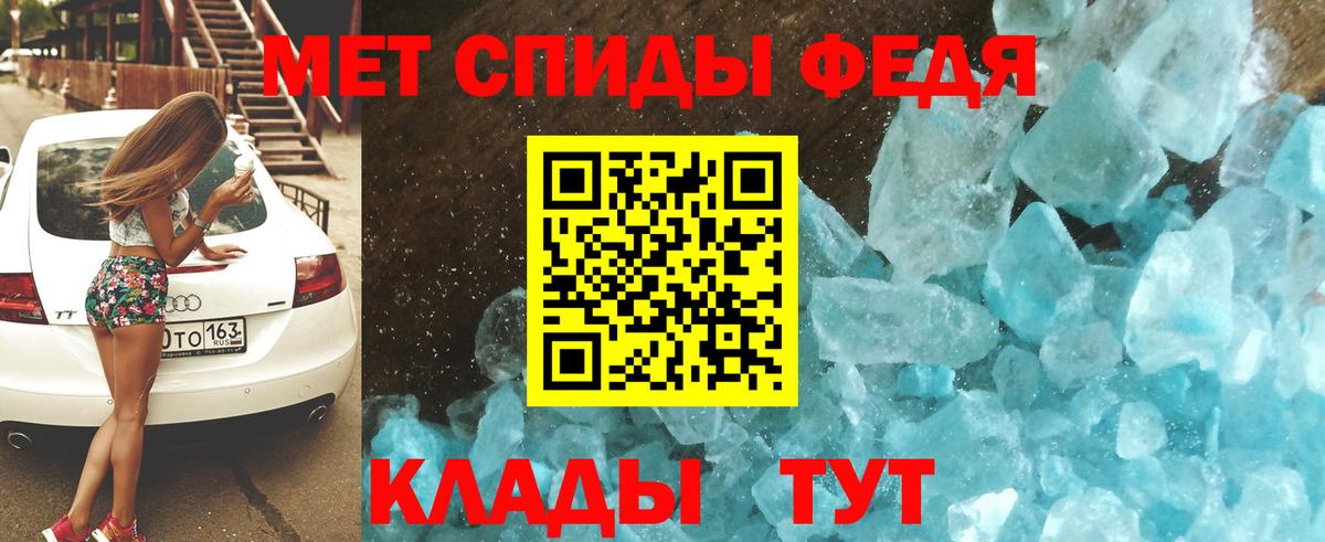 АМФ  Вход с VPN  Амфетамин  Amphetamine VHQ  Югорск 