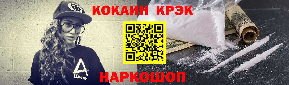 Cocaine Боливия Югорск