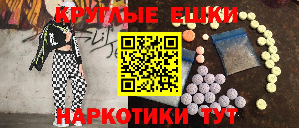 Экстази TESLA Югорск