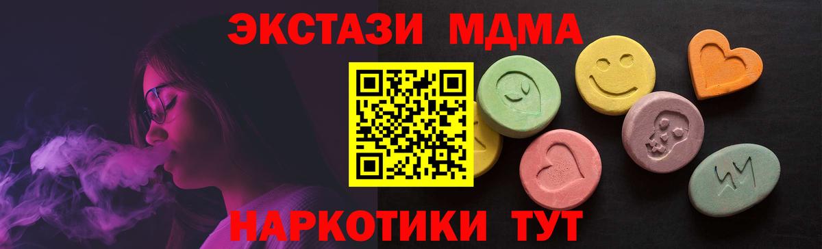 ЭКСТАЗИ Cube  Вход с VPN  Югорск  Ecstasy  Экстази TESLA 