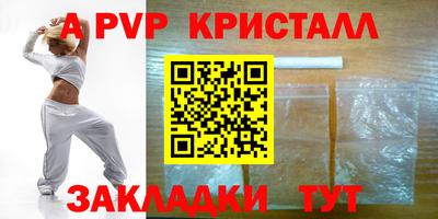 соль курить ск Кинель