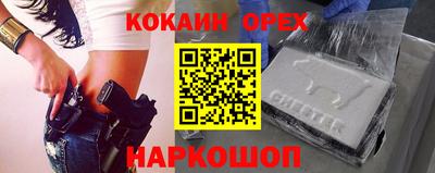 скорость Кингисепп