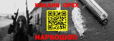 соль курить ск Кинель