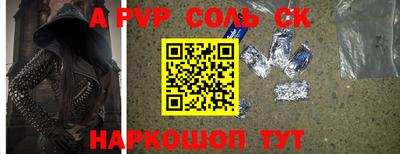скорость Кингисепп