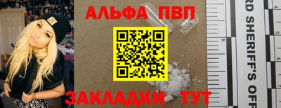 соль курить ск Кинель