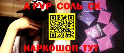 СК Кимры