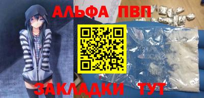соль курить ск Кинель