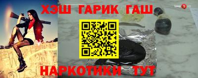 соль курить ск Кинель