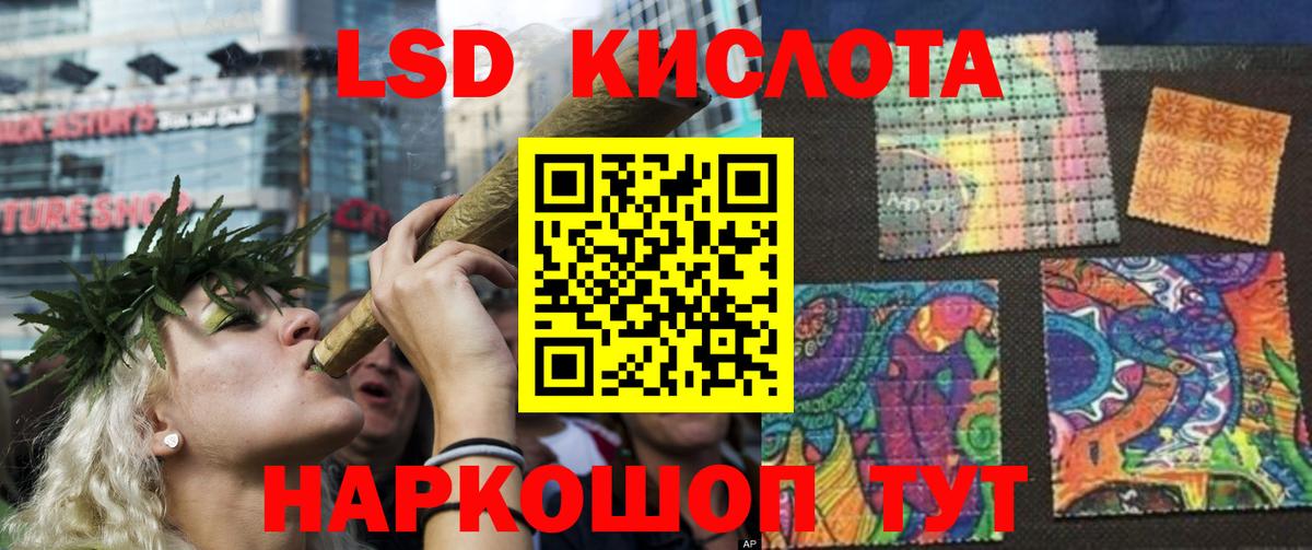 Югорск  Лсд 25 экстази ecstasy  Вход с VPN 