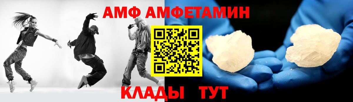 Первитин винт  Вход с VPN  Югорск 