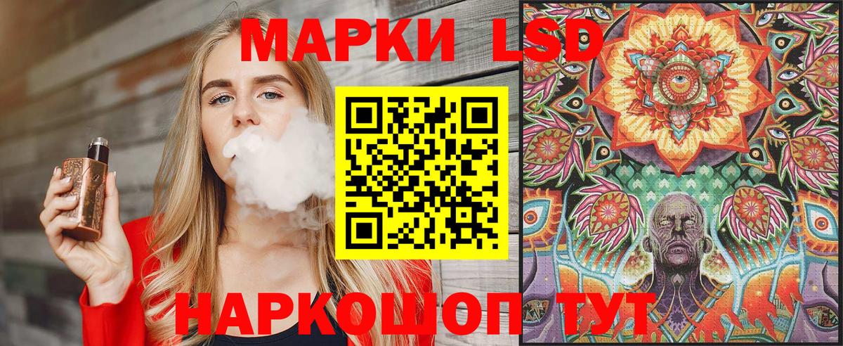 Марки N-bome 1,8мг  Вход с VPN  Марки N-bome 1,8мг  Югорск 
